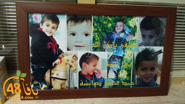 wafd atfaaal (12).jpg